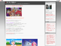 アイドルタイムプリパラ 第21話 「ドキドキ！みちなる麺パラ」のスクリーンショット