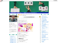 Go！プリンセスプリキュア第1話感想＆考察のスクリーンショット