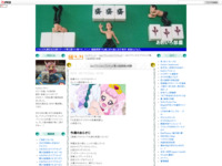 Go！プリンセスプリキュア第15話感想＆考察のスクリーンショット