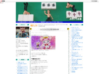 Go！プリンセスプリキュア第27話感想＆考察のスクリーンショット