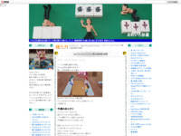 Go！プリンセスプリキュア第29話感想＆考察のスクリーンショット