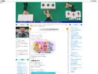 Go！プリンセスプリキュア第31話感想＆考察のスクリーンショット