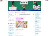 キラキラ☆プリキュアアラモード第7話感想＆考察のスクリーンショット