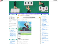 キラキラ☆プリキュアアラモード第20話感想＆考察のスクリーンショット