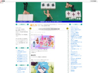 キラキラ☆プリキュアアラモード第22話感想＆考察のスクリーンショット
