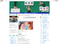 キラキラ☆プリキュアアラモード第30話感想＆考察のスクリーンショット
