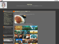 異世界食堂 #04 「オムライス」「豆腐ステーキ」のスクリーンショット