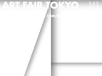 アートフェア東京 ART FAIR TOKYO
