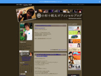 http://blog.excite.co.jp/jurota/