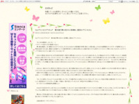Go!プリンセスプリキュア　第39話「夢の花ひらく時!舞え、復活のプリンセス!」のスクリーンショット