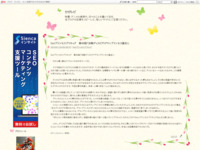 Go!プリンセスプリキュア　第49話「決戦ディスピア!グランプリンセス誕生!」のスクリーンショット