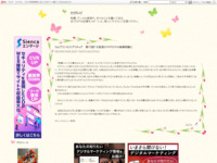 Go!プリンセスプリキュア　第15話「大変身ロマ!アロマの執事試験!」のスクリーンショット