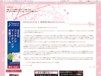 キラキラ☆プリキュアアラモード　第23話「翔べ!虹色ペガサス、キュアパルフェ!」のスクリーンショット