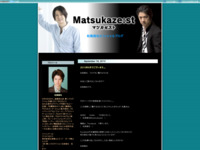 http://blog.livedoor.jp/matsu_kaze/