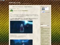 Fate/Zero -フェイト/ゼロ- 第8話「魔術師殺し」のスクリーンショット