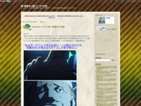 Fate/Zero -フェイト/ゼロ- 第9話「主と従者」のスクリーンショット
