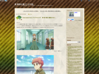Fate/kaleid liner プリズマ☆イリヤ　第1話「誕生！魔法少女！」のスクリーンショット