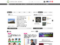 http://blog.oricon.co.jp/masuda/