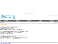 卓球サークル　VIVIDのサイト画像