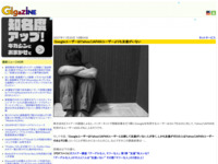 http://gigazine.net/index.php?/news/comments/20071120_google_yahoo/