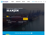 http://hanex.hanjin.co.kr/