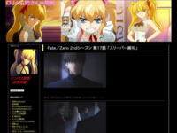 Fate／Zero 2ndシーズン 第17話 「スリーパー綺礼」のスクリーンショット