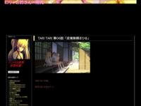 TARI TARI 第06話 「逆境無頼まひる」のスクリーンショット