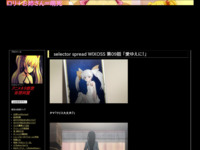 selector spread WIXOSS 第09話 「愛ゆえに！」のスクリーンショット