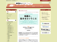 編集部のページ by 日本看護協会出版会 | 編集担当者が発信する、本と雑誌の関連コンテンツ