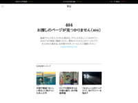 Japan Real Time – jp.WSJ.com
