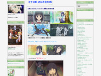 文学少女OVA メモワール＆劇場版 視聴感想のスクリーンショット