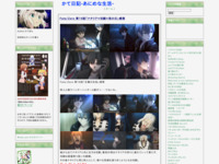 Fate/Zero 第19話「ナタリア×切嗣×母の日」感想のスクリーンショット