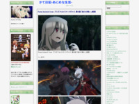 Fate/kaleid liner プリズマ☆イリヤ ツヴァイ! 第9話「独りの戦い」感想のスクリーンショット