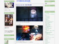 Fate/stay night UBW　第3話「初戦」感想のスクリーンショット