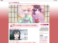 ラブライブ！虹ヶ咲学園スクールアイドル同好会TVアニメ2期 第1話感想のスクリーンショット
