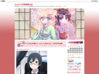 ラブライブ！虹ヶ咲学園スクールアイドル同好会TVアニメ2期 第4話 感想のスクリーンショット