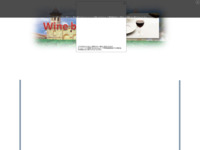 http://kita33shop.web.fc2.com/a/wine/index.htm