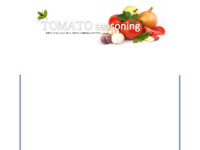 http://kita33shop.web.fc2.com/b/tomato/index.htm