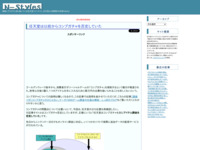 http://n-styles.com/main/archives/2012/05/09-042000.php