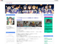 2011年9月雑記（Fate/Zeroキャラ人気投票開催とか秋アニメ視聴予定など）のスクリーンショット
