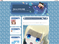Fate/kaleid liner プリズマ☆イリヤ ドライ!! 第６話 凍てつく敵意のスクリーンショット