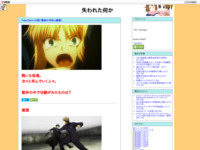 Fate/Zero 24話「最後の令呪」(感想)のスクリーンショット