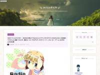 GWスペシャルラジオ!!・・・本日は23時より「ねとらじ」にてアニメラジオ「ピッコロのらじお♪」を放送!! マクロス⊿、迷家‐マのスクリーンショット