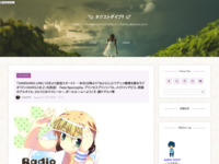 「VANISHING LINE」10月より放送スタート!!・・・本日22時より「ねとらじ」にてアニメ感想を語るラジオ「ピッコロののスクリーンショット