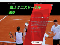 富士テニスサークルMOのサイト画像