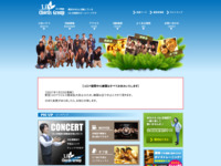Lily合唱団のサイト画像
