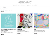 http://www.agora-gallery.com/jap/