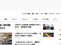 http://www.asahi.com/kansai/sumai/news/OSK201112190020.html