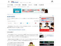 http://www.itmedia.co.jp/bizid/articles/0606/27/news003.html