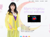 Mami Kingetsu Official WebSite